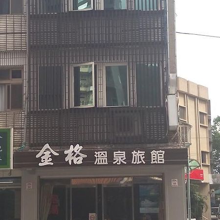 Jin Ge Hot Spring Hotel Jiaoxi Eksteriør bilde